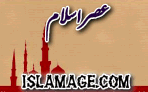  سایت تاریخ اسلام 